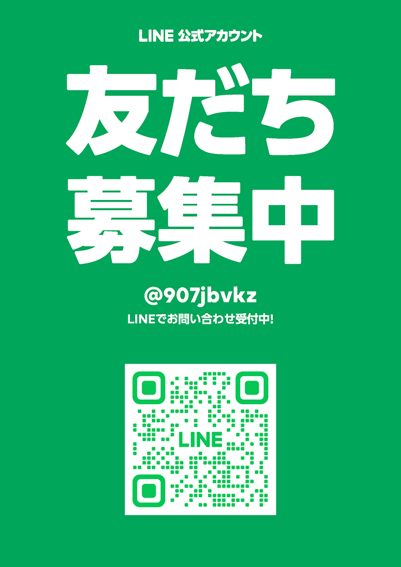 LINE QRコード